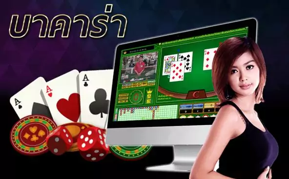 เล่นเกม casino online อาชีพใหม่วัยรุ่น Y2K