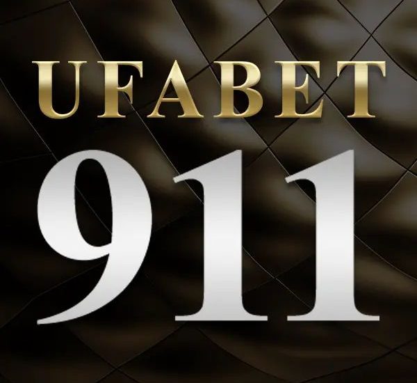 บาคาร่าออนไลน์ ufabet911 พื้นฐานเกม